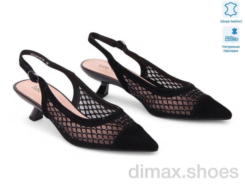 Allshoes 196824