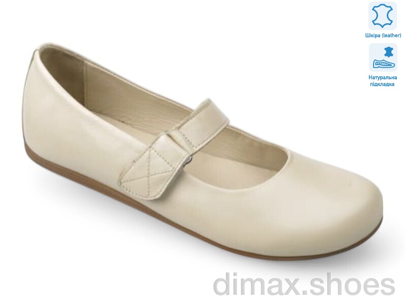 Allshoes 198488