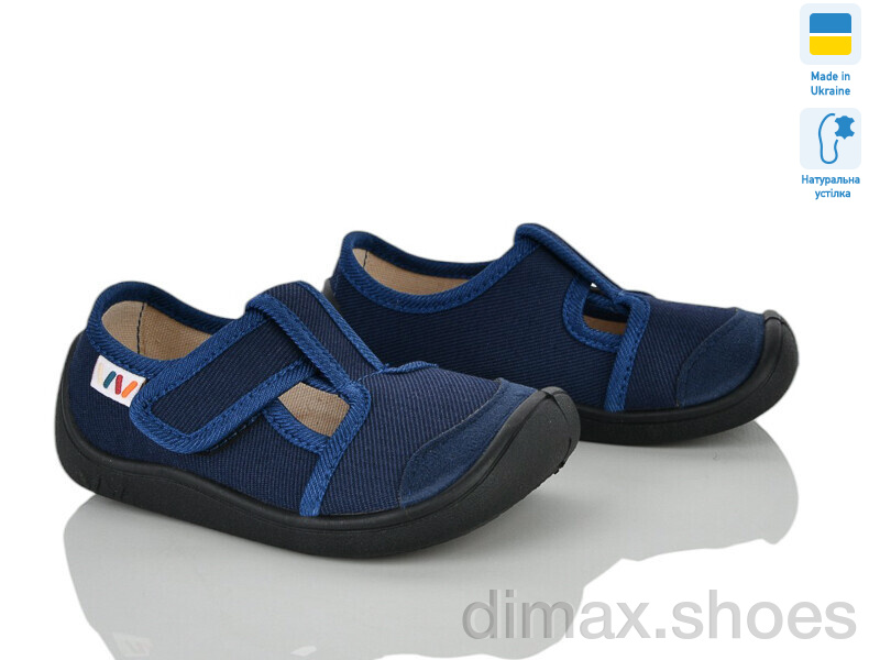Weestep-Ukraine 701-200