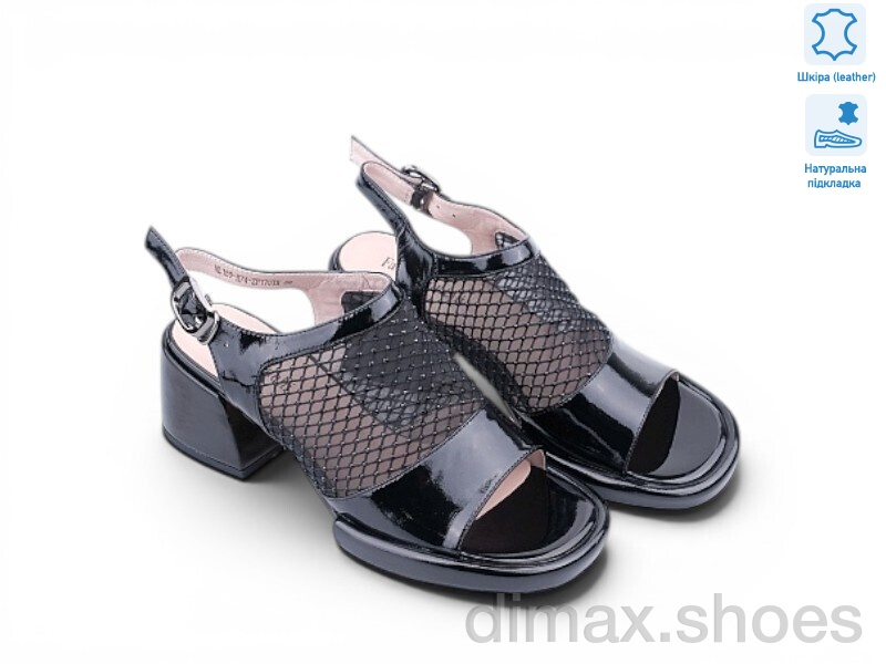 Allshoes 198986