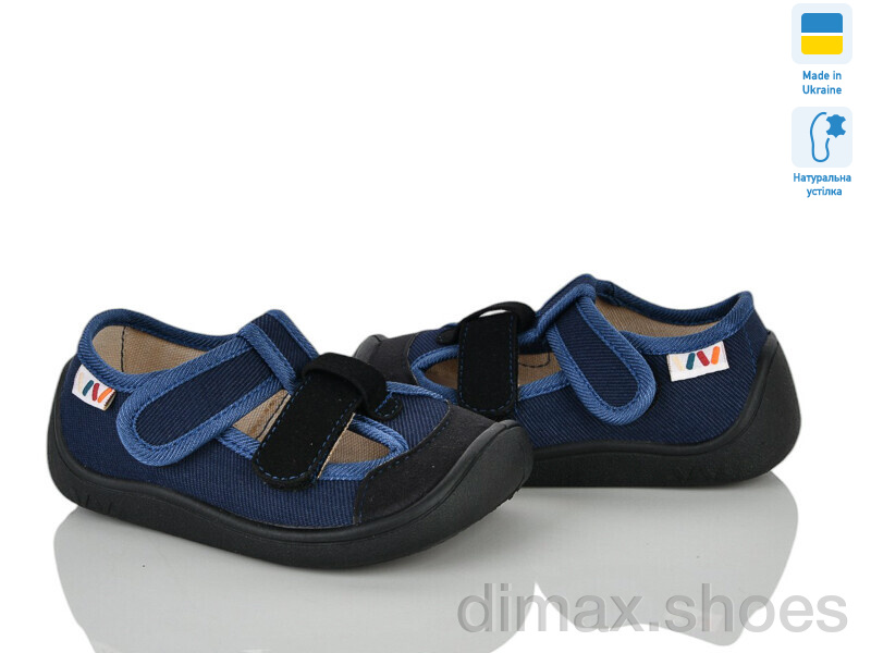 Weestep-Ukraine 703-002
