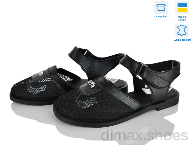 Ailinda 475-2