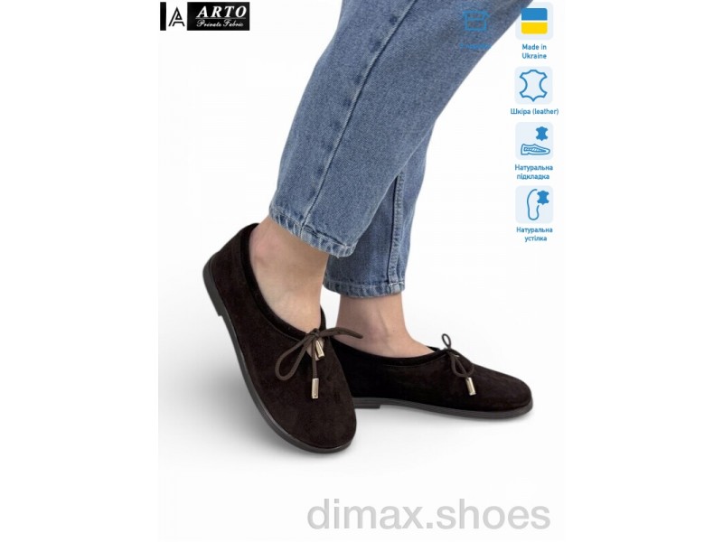 ARTO 518 корич.з.