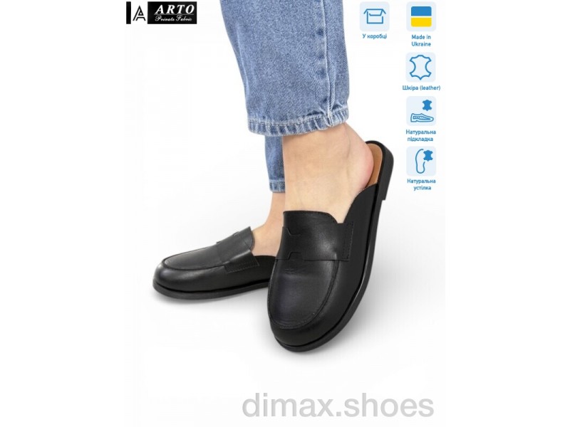 ARTO 170 чорний к.