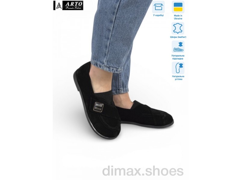 ARTO 145 чорний з.