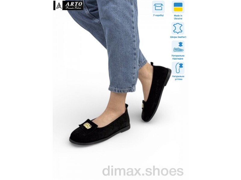 ARTO 073 чорний з.