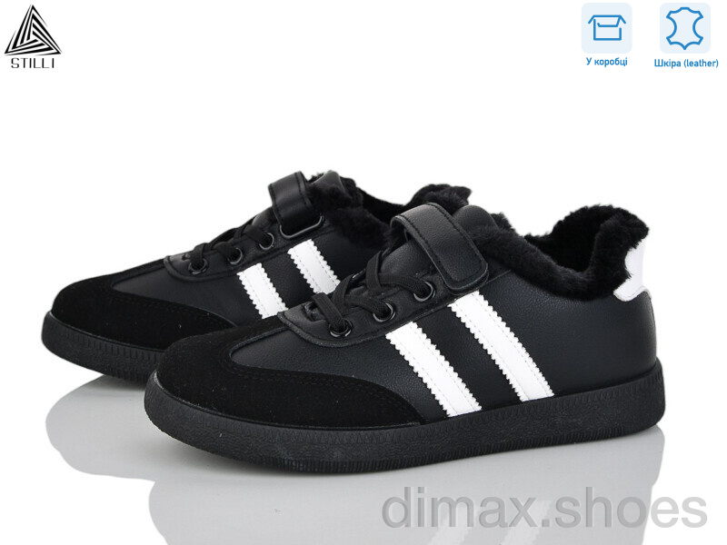 STILLI KIDS TX03-5 шкіра