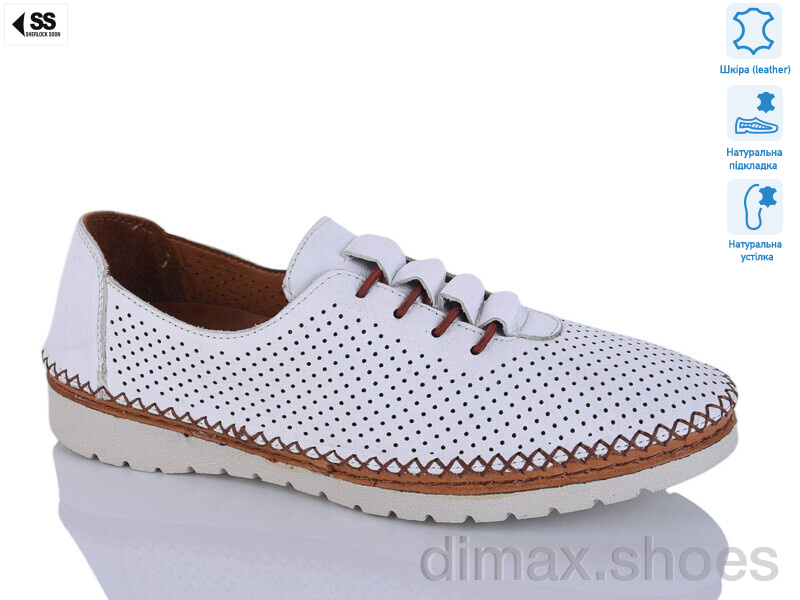 SHERLOCK SOON 077-033-1304 white-coconut