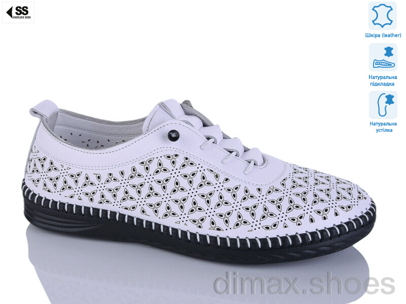 SHERLOCK SOON 220 beyaz