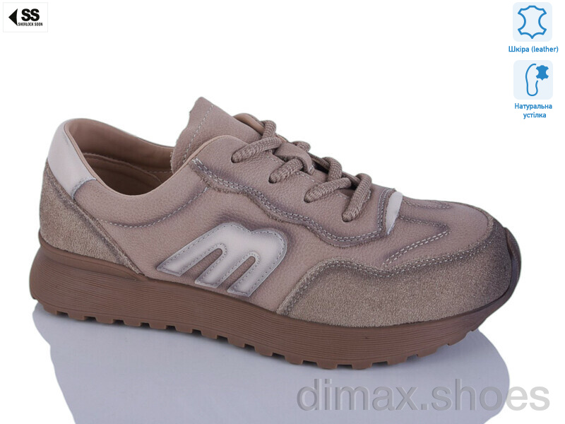 SHERLOCK SOON 5103 beige