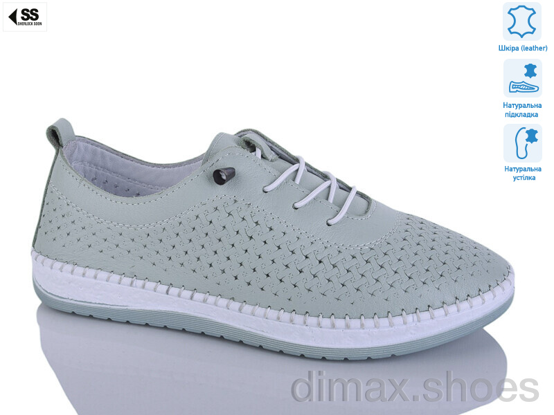 SHERLOCK SOON 1800 su-yesil