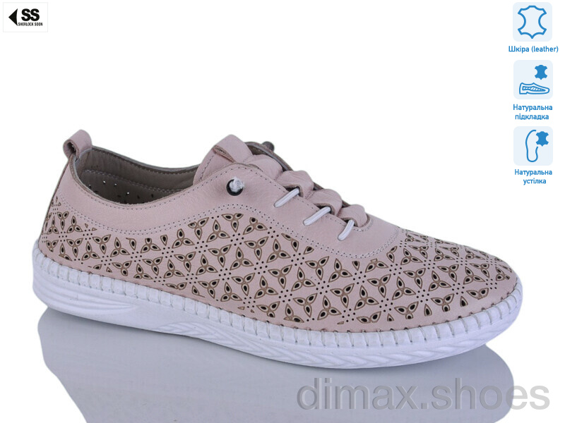 SHERLOCK SOON 220 powder