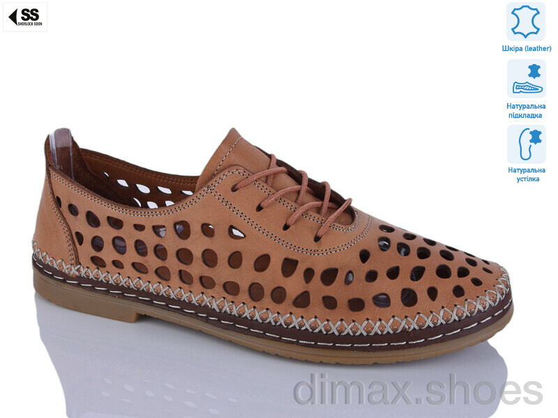 SHERLOCK SOON 077 cocon