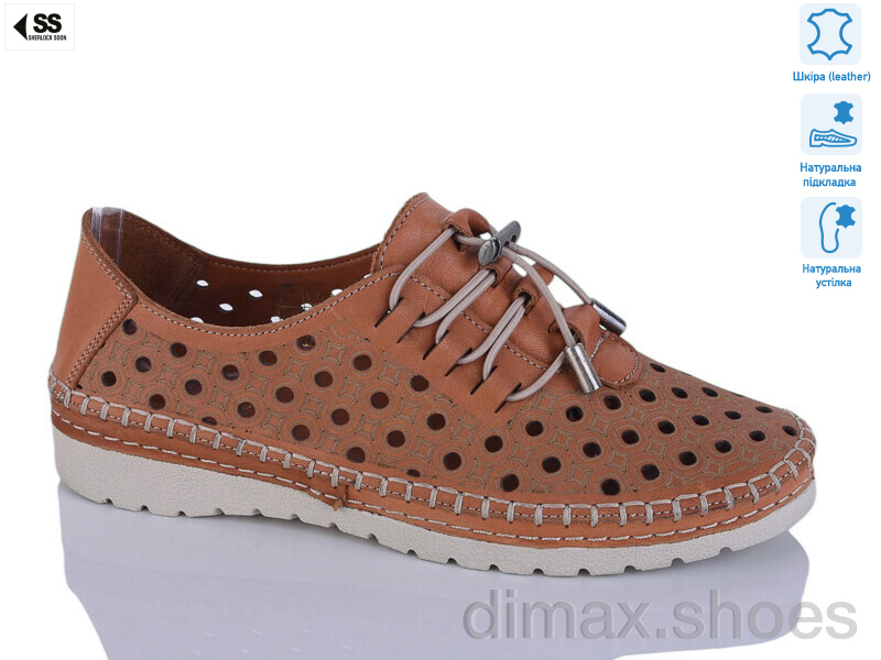 SHERLOCK SOON 10211-1(04) brown