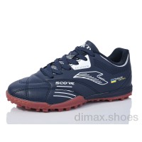 Veer-Demax 2 D2311-18S Футбольная обувь