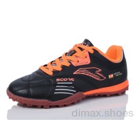 Veer-Demax 2 D2311-15S Футбольная обувь
