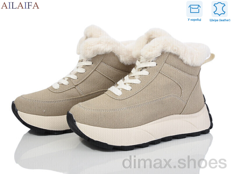 Ailaifa MD11 apricot