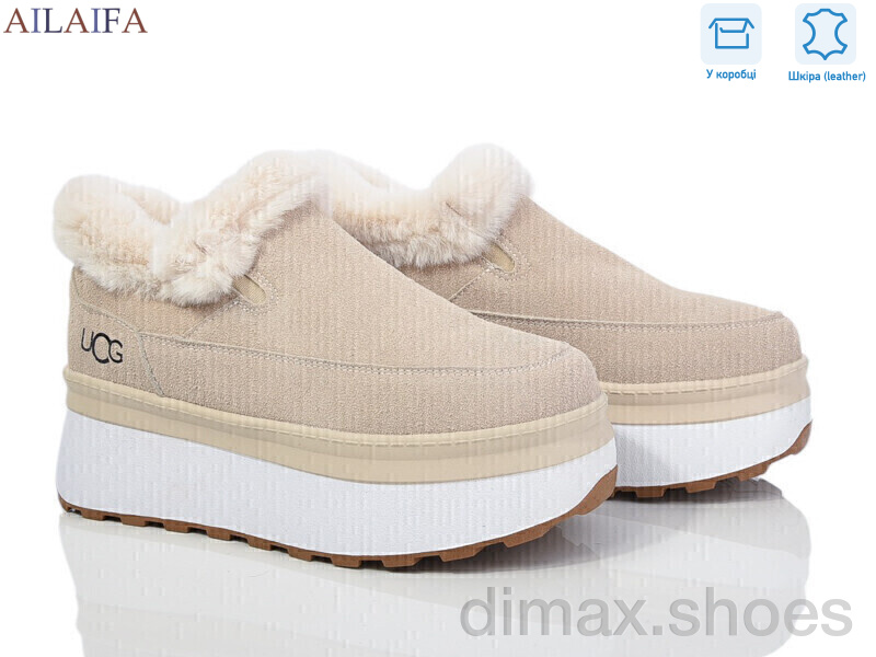 Ailaifa U75-2 beige