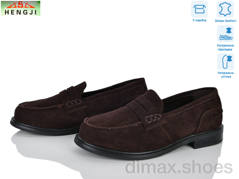 HENGJI-ELENA B213-13