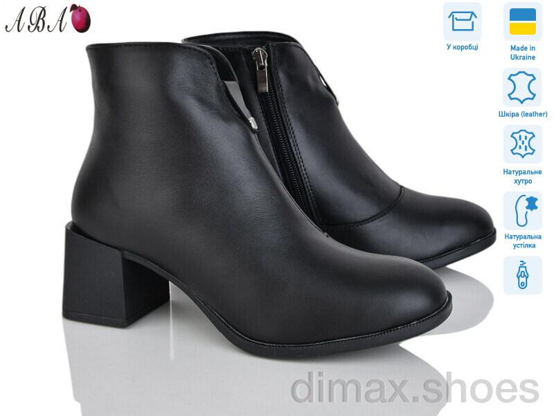 Aba 641-1A чорний