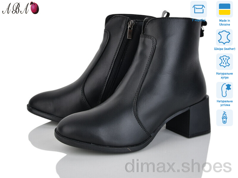 Aba 639-1A чорний