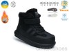TOM.M 65188-A