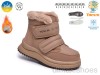 TOM.M 68123-K