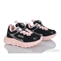 Xifa kids XF01-H57-2-5