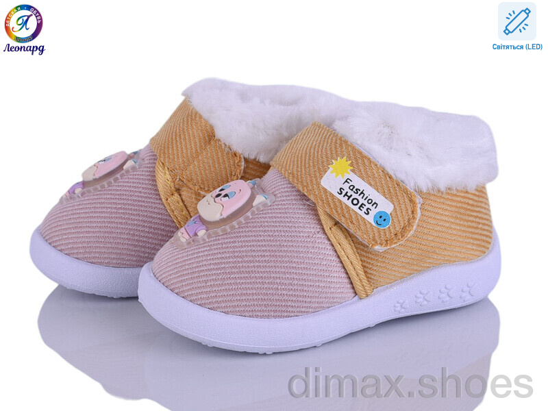 Леопард 903 pink LED