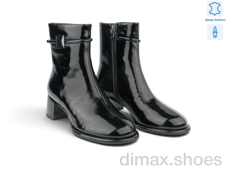 Allshoes 222254
