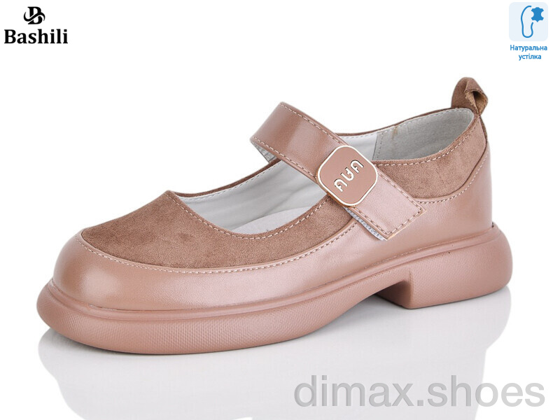 Башили G6510-8