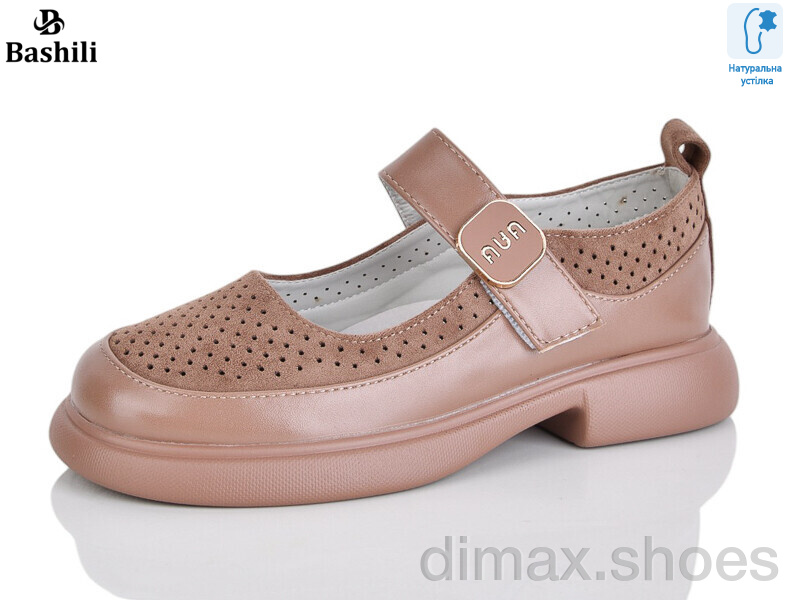 Башили G6511-A8