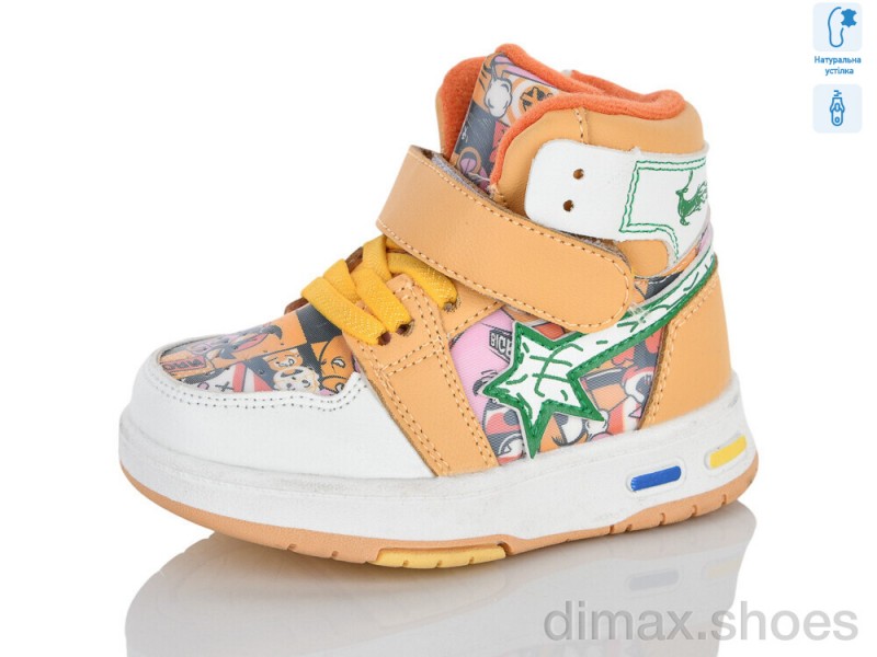 Xifa kids XXF03-9925H