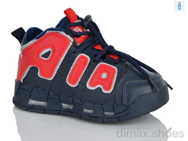 Xifa kids XXF03-30481-1