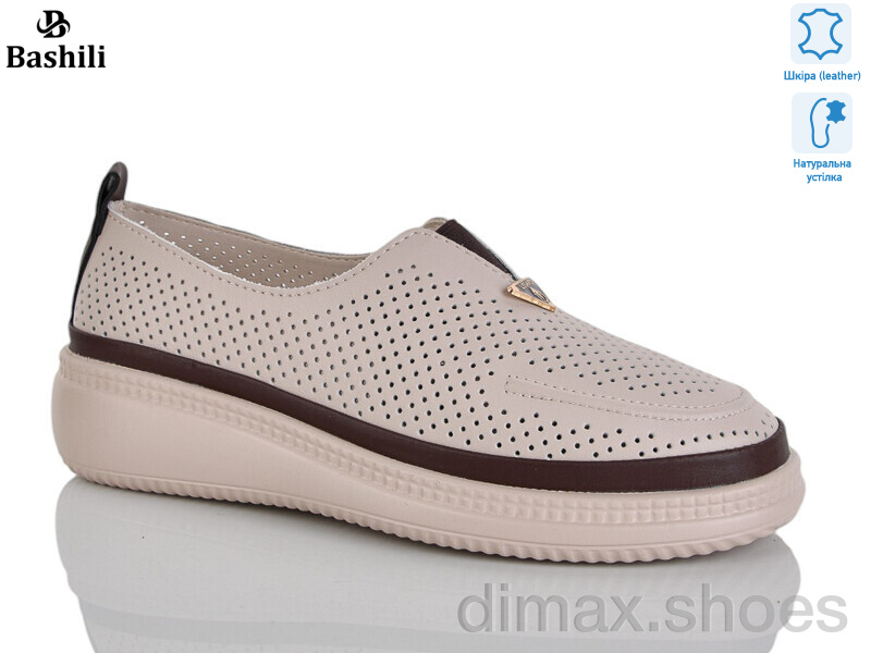 Башили H65113-17