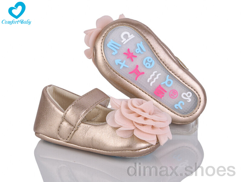 Comfort-baby 5308 бронза