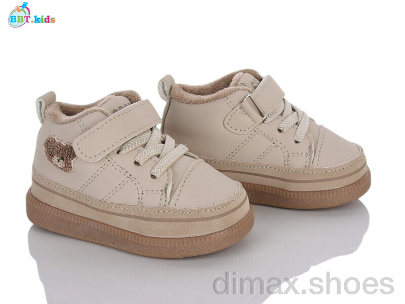 BBT R893-5-7