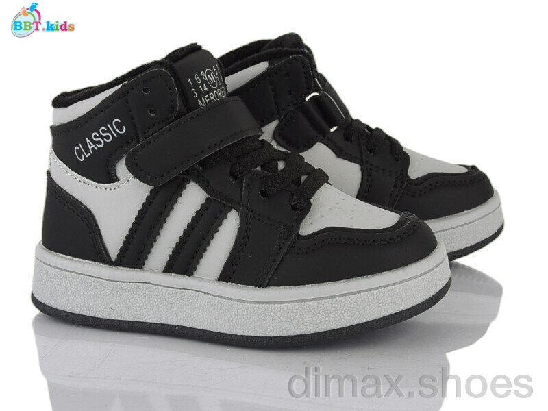 BBT R690-2-9