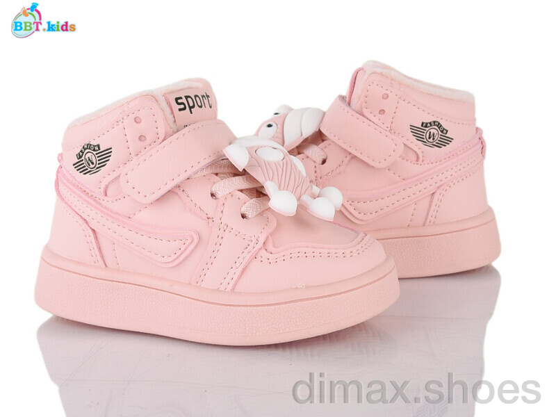 BBT R693-1-5