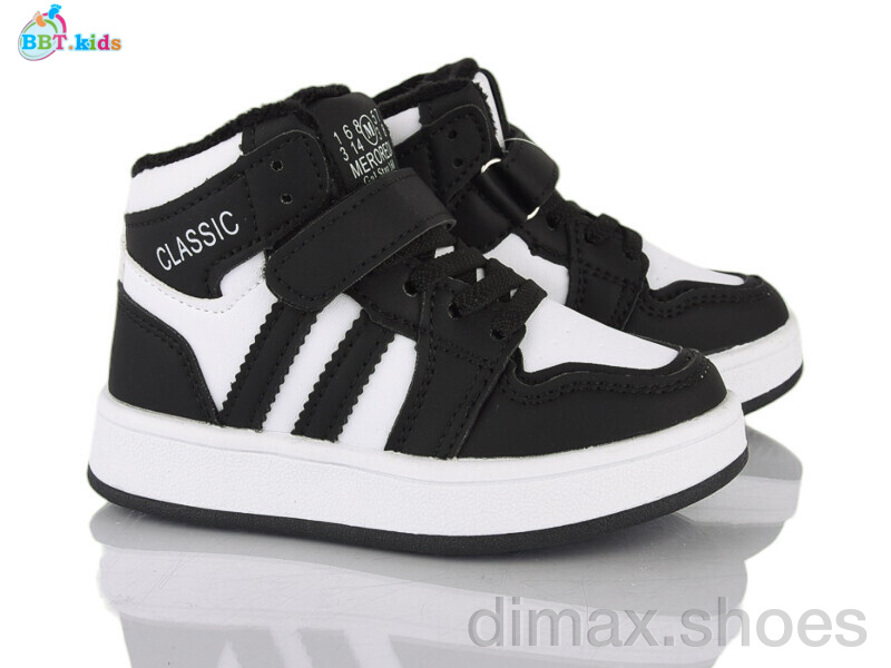 BBT R690-2-1