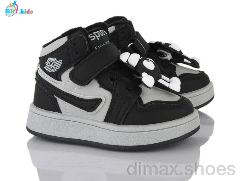 BBT R693-1-9