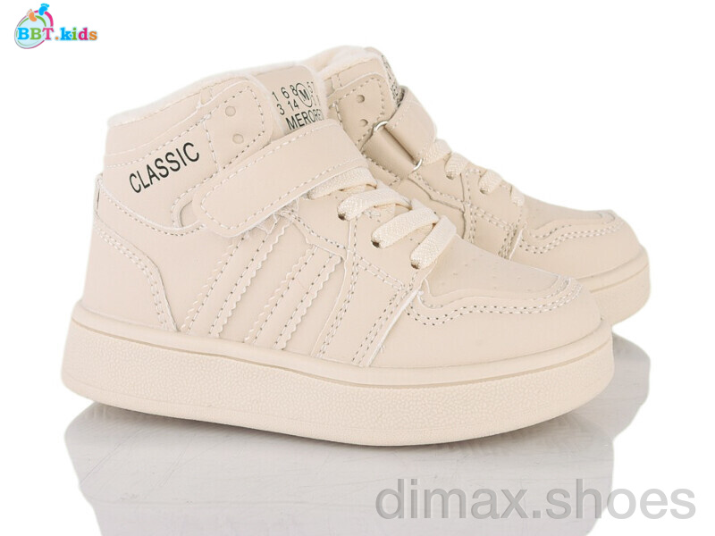 BBT R690-2-5