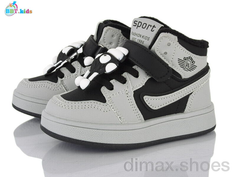 BBT R693-2-7