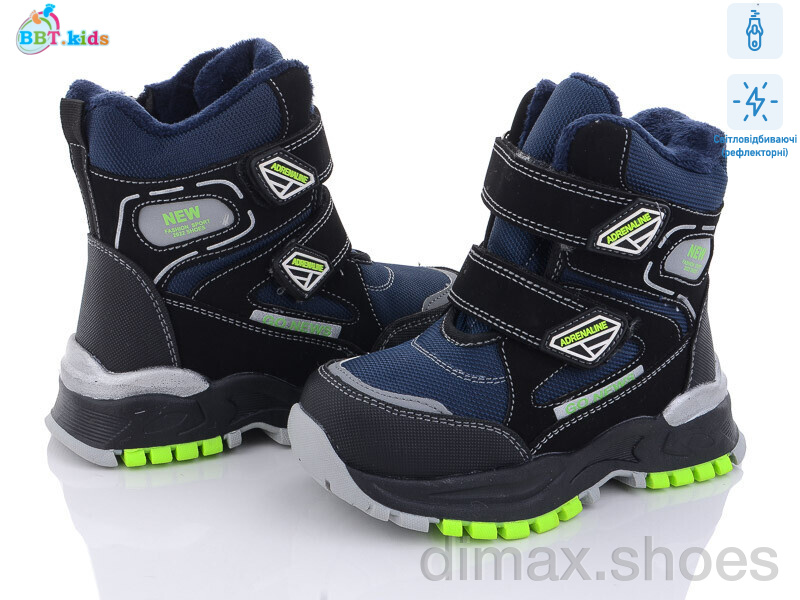 BBT X022-11 blue світловідбивач Ботинки