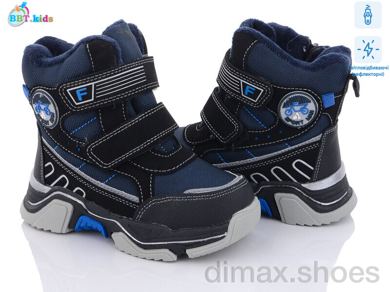 BBT X022-13 blue світловідбивач Ботинки