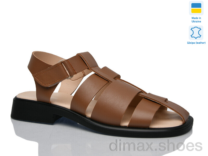 Sali 267 карамель к.