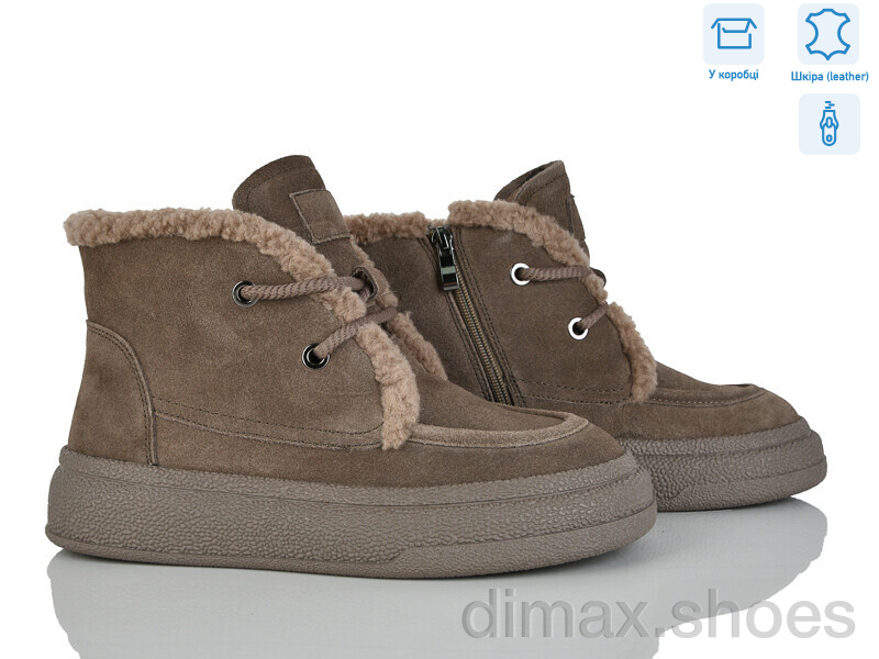 Pryama Vigoda 4290-B7788-5