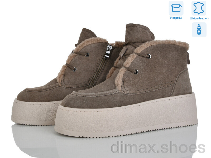 Pryama Vigoda 4290-B7788-4