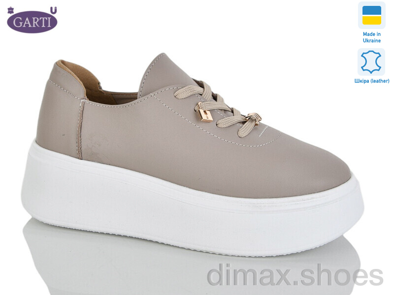 Garti 4090 беж шкіра