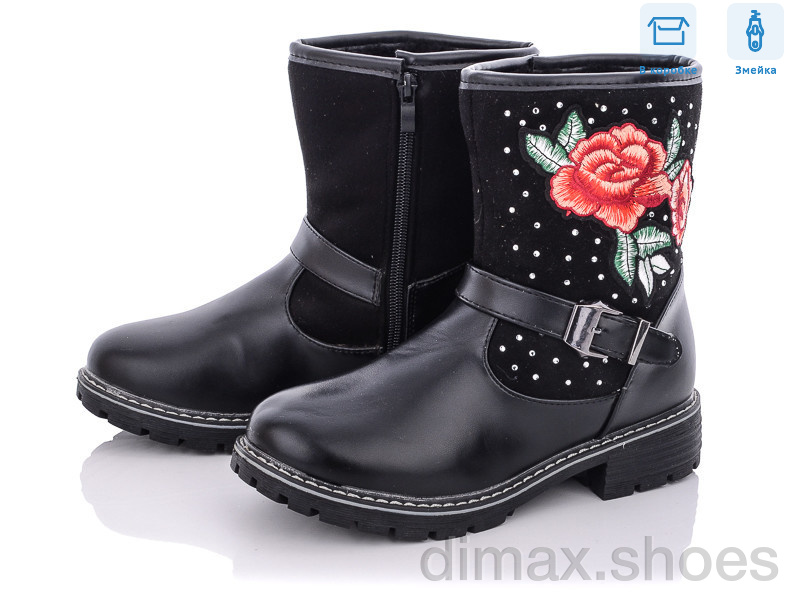 Цветик 8983C black Ботинки